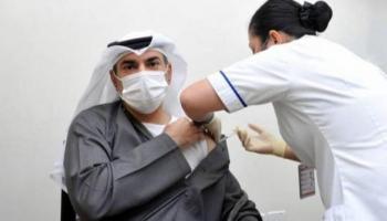 تطعيمات كورونا في الإمارات