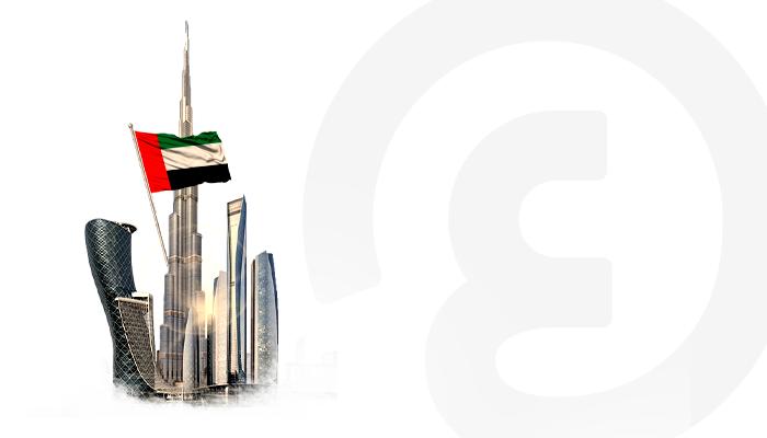 الإمارات تعتمد أكبر تغييرات تشريعية في تاريخها