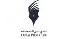 نادي دبي للصحافة يعلن إطلاق "جائزة الإعلام العربي"