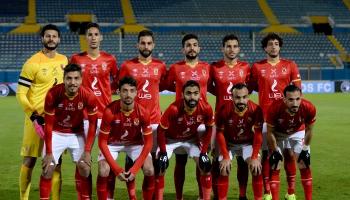 الأهلي المصري 