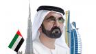 إنفوجراف.. انطلاق قمة اللغة العربية في الإمارات 19 ديسمبر