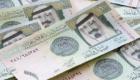 سعر الريال السعودي اليوم في مصر الإثنين 29 نوفمبر 2021