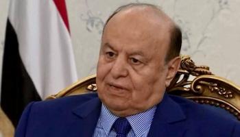 الرئيس اليمني عبدربه منصور هادي 