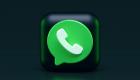 WhatsApp : Le point sur les nouvelles conditions d’utilisation et la politique de confidentialité de l’application