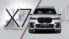 BMW تحتفي بعيد الاتحاد الخمسين لدولة الإمارات بنسخة خاصة من X7