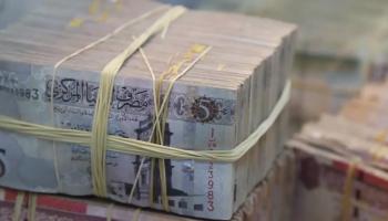 عملات ورقية لبيبة من فئات مختلفة 