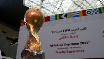 كأس العرب 2021