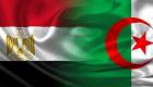 L'Algérie affirme sa volonté de coopérer avec l'Egypte pour établir la sécurité