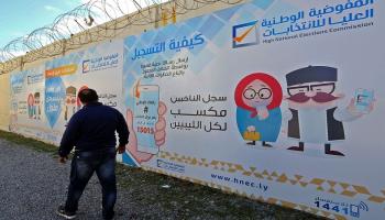 لوحات إعلانية للمفوضية العليا للانتخابات بليبيا
