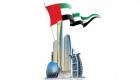 "عيد الاتحاد الخمسين".. الإمارات "قلب" تجارة العالم