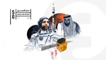 قطاع الفضاء الإماراتي من الفكرة إلى القمة‎‎
