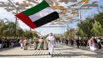 جانب من احتفالات عيد الاتحاد الخمسين في 