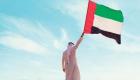"عيد الاتحاد الخمسين".. الإمارات تمضي نحو استدامة الريادة