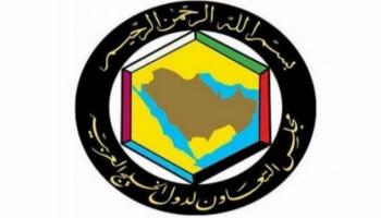 شعار مجلس التعاون لدول الخليج العربية
