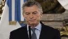 اتهام رئيس الأرجنتين السابق بـ"التجسس غير القانوني"