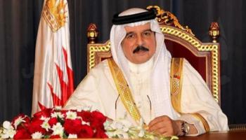 العاهل البحريني الملك حمد بن عيسى آل خليفة