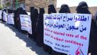 استغاثة حقوقية لإنقاذ مختطف يواجه الموت بمعتقلات الحوثي