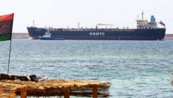 ميناء السدرة النفطي - أرشيفية
