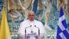 البابا فرنسيس يجدد طلب الغفران على "أخطاء الكاثوليك"