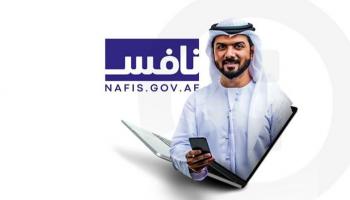 برنامج 