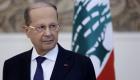 الرئيس اللبناني: حريصون على أفضل العلاقات مع دول الخليج 