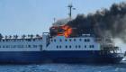 حريق هائل في سفينة شحن محملة بالأخشاب قبالة السويد