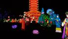VIDEO et PHOTOS: Festival des Lanternes à Blagnac: Les traditions chinoises s'invitent en France