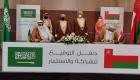 توقيع 13 مذكرة تفاهم بين شركات عمانية وسعودية قيمتها 10 مليارات دولار