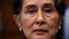 ميانمار.. سجن الزعيمة 4 سنوات ومطلب أممي للعسكر