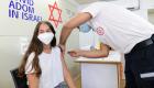 خبراء في إسرائيل يبحثون إعطاء جرعة رابعة من لقاحات كورونا