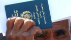 افغانستان | ثبت ۶۰۰۰ درخواست برای دریافت گذرنامه در کاپیسا