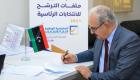 Hafter, mahkeme kararıyla Libya Cumhurbaşkanlığı yarışına geri döndü
