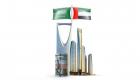شراكة استراتيجية بين الإمارات والسعودية لاستقرار سوق الطاقة عالميا