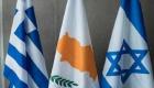 قمة إسرائيلية يونانية قبرصية تناقش التحديات الإقليمية