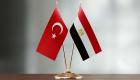 Türkiye, Mısırlı İhvan üyelerinin faaliyetlerini durdurma kararı aldı