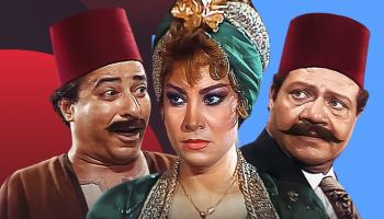 أبطال مسلسل