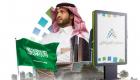 "حساب المواطن" السعودي يودع 1.9 مليار ريال للمستفيدين.. تفاصيل دفعة شهر ديسمبر