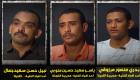 القوات اليمنية المشتركة تنشر اعترافات خلية تجسس حوثية