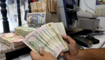 سعر الدولار اليوم في العراق الجمعة 10 ديسمبر 2021