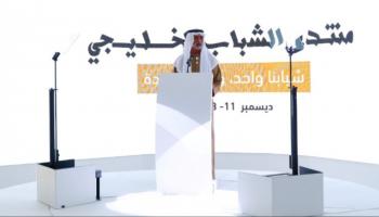 الشيخ نهيان بن مبارك آل نهيان وزير التسامح والتعايش الإماراتي