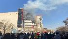 حريق هائل في مبنى بمحافظة كرمان جنوب إيران
