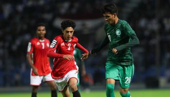 منتخب اليمن ضد السعودية
