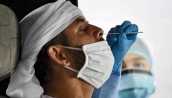 فحص كورونا من المركبة في الإمارات