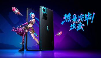 الإصدار الخاص League of Legends Limited Edition 