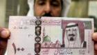 سعر الريال السعودي اليوم في مصر الثلاثاء 14 ديسمبر 2021