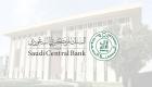 رسائل هامة من محافظ المركزي السعودي: أوضاع النقد مطمئنة