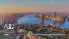 القابضة "ADQ" تفتتح مكتبا في القاهرة لتعزيز شراكتها مع "السيادي المصري"