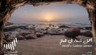 الإمارات تطلق حملة "أجمل شتاء في العالم"
