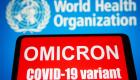 Covid-19 : l'OMS appelle à la mobilisation face à la propagation inédite d'Omicron