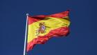 Espagne: l'inflation révisée légèrement à la baisse en novembre, à 5,5%